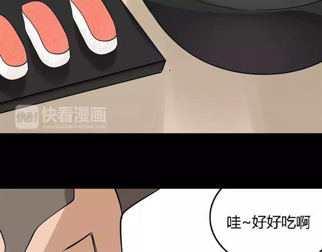 第二季 第9话（下） 老同学30