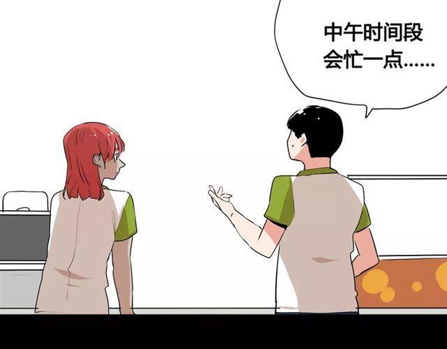 第二季 第4话 不想回去32
