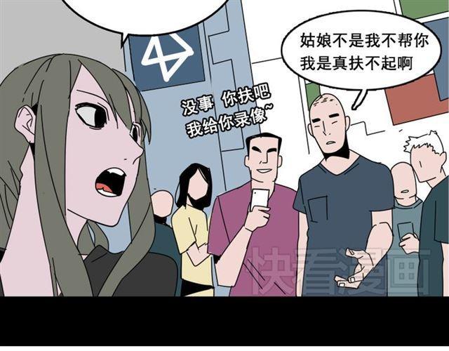 第10话 真正的凶手到底是谁79