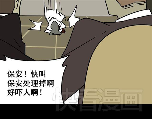 第22话 彻底的GAME OVER49