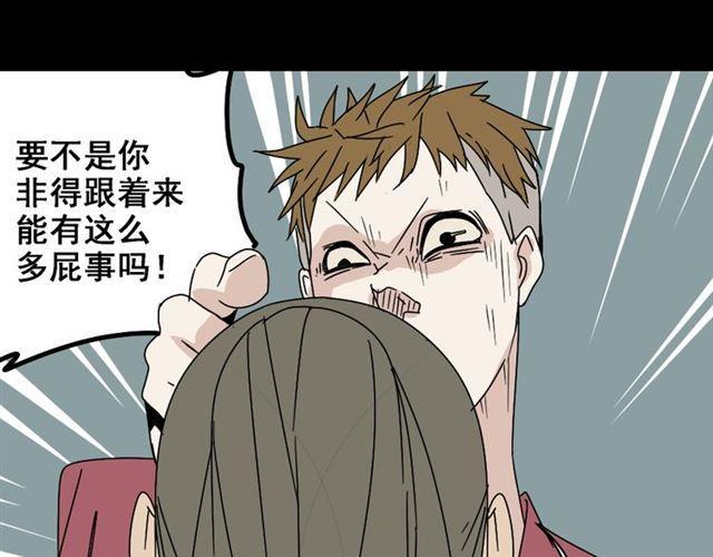 第4话 触底反击73