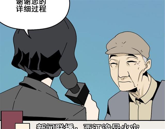 第35话 结束这一切吧12