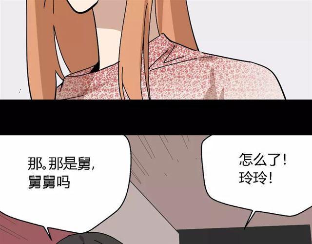 第27话  一切的消亡与开始23