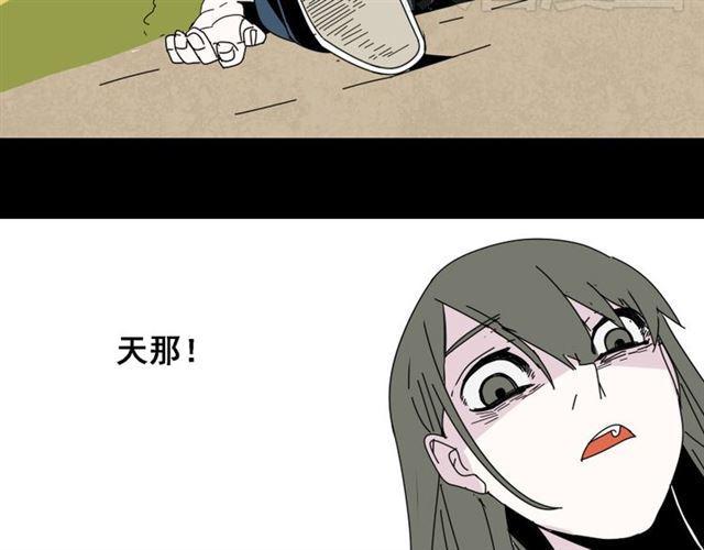 第9话 真亦假时假亦真2
