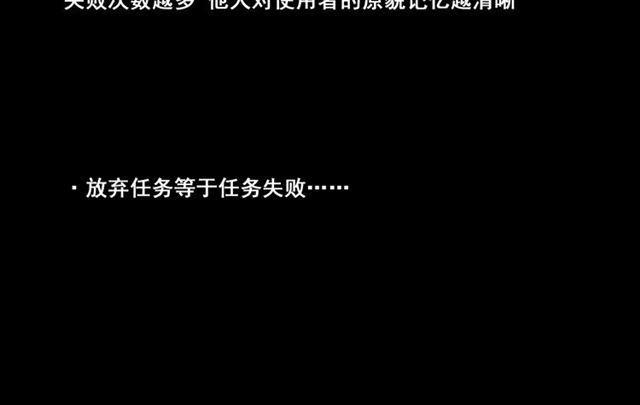 第21话 你把我彻底地毁掉了！145