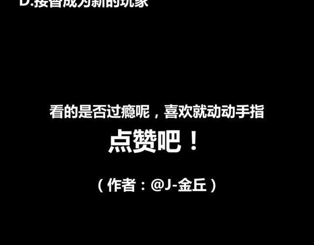 第34话 小黑舍命救易蓉！164