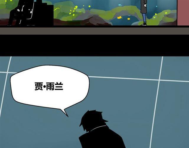 第26话 小黑记不得易蓉了？43