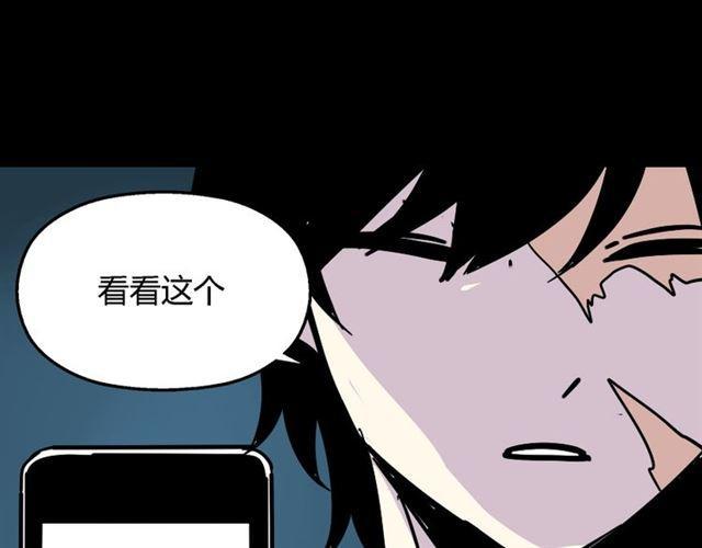 第38话 小黑的危机降临48