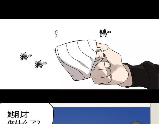 第18话  迷茫黑夜31
