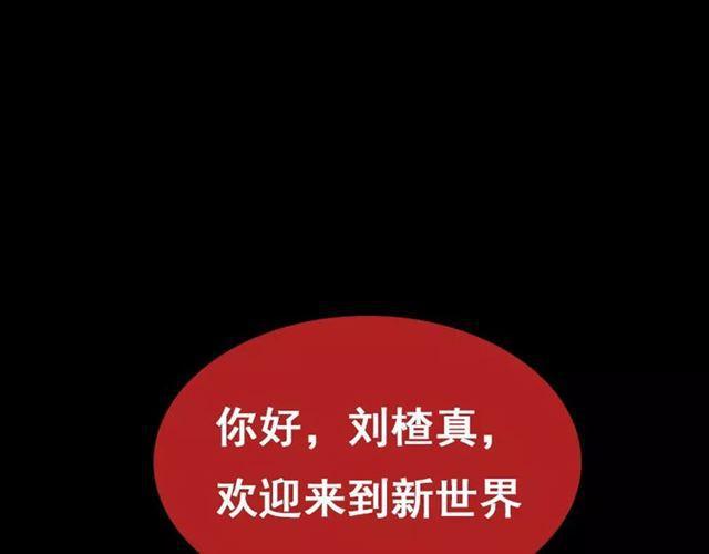 第24话  欲望与贪婪0