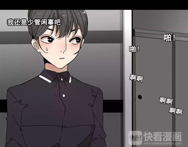 第21话  反噬78