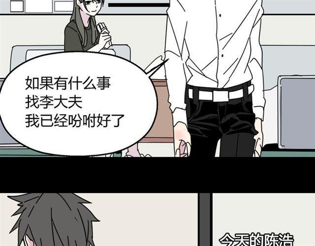 第9话 真亦假时假亦真87