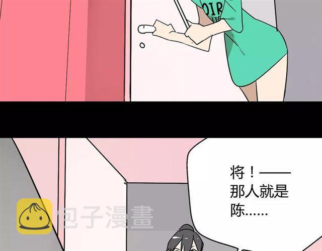 第23话  APP被盗！32