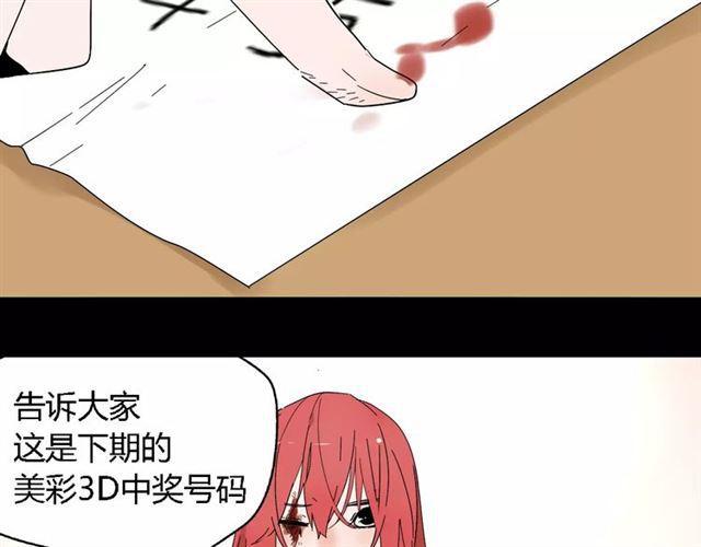 第18话  迷茫黑夜12