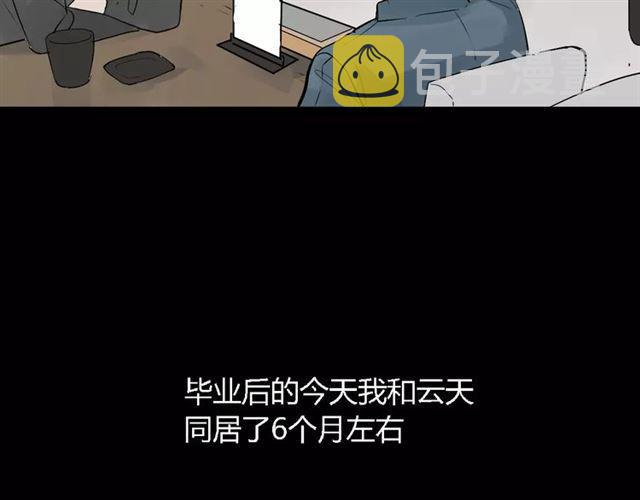 第二季 第3话 我的童年66