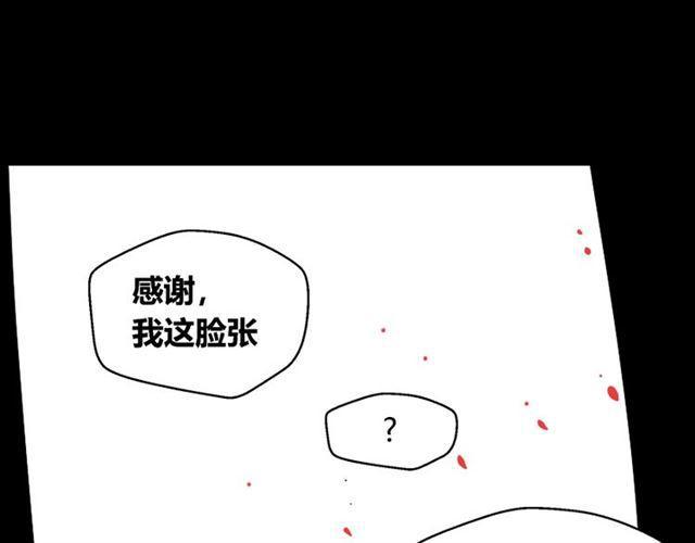 第33话 离死亡一线之隔（本周超长）64