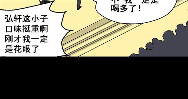 第3话 易碎的美丽136