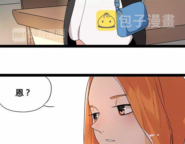 第二季 第5话 真的不是梦吗！18