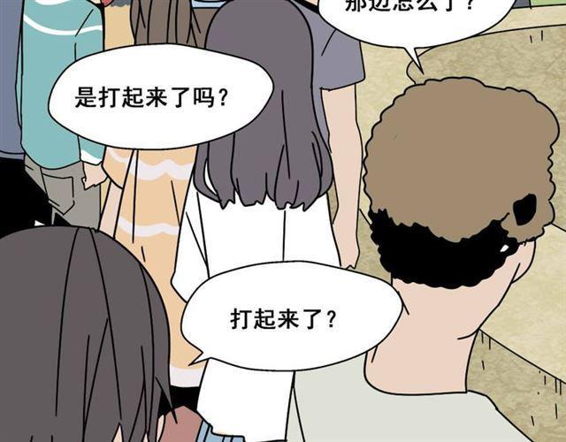 第7话（下）危险笼罩23