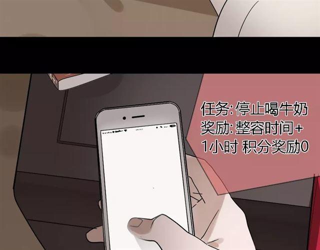 第25话  死亡陷阱40