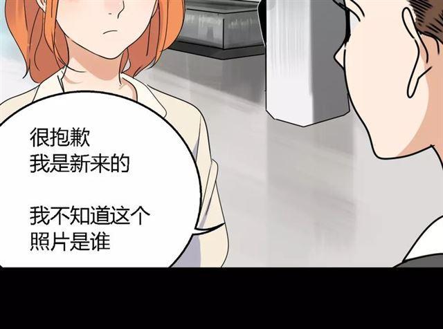 第二季 第7话（下） 疯狂任务43