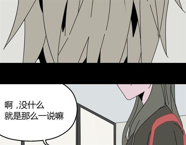 第9话 真亦假时假亦真41