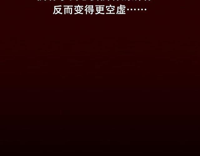 第33话 离死亡一线之隔（本周超长）14