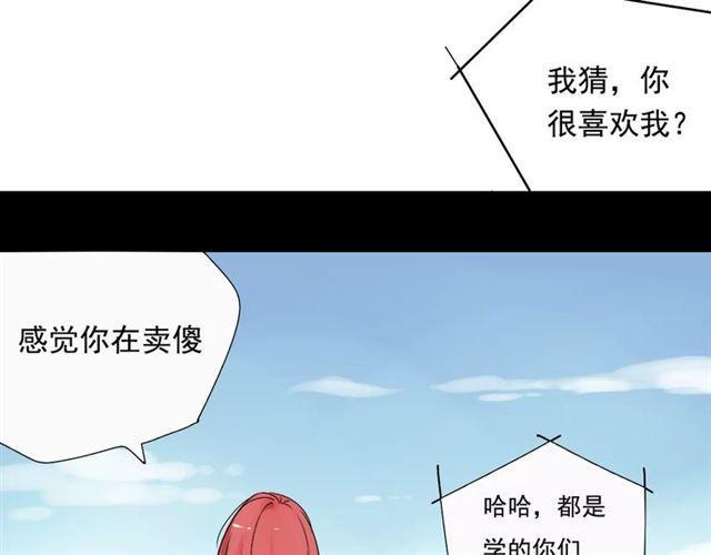 第18话  迷茫黑夜78