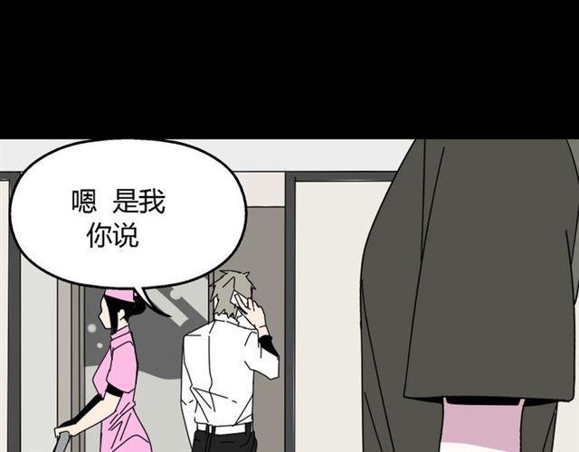 第9话 真亦假时假亦真45