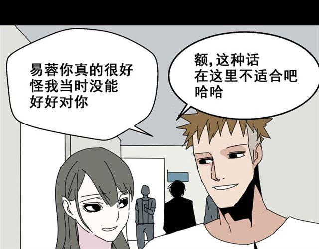 第10话 真正的凶手到底是谁9