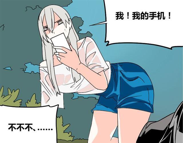 第30话 易蓉性感的模样29