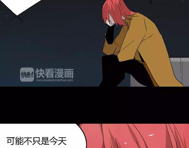 第22话  整容APP曝光！14