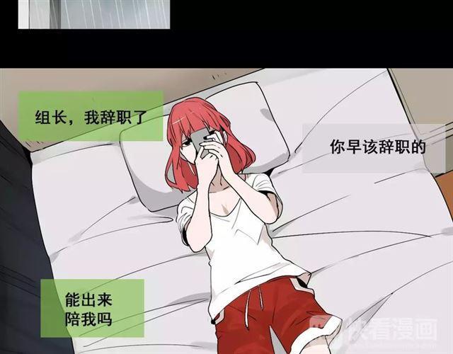 第16话 即将被夺走的美貌！13