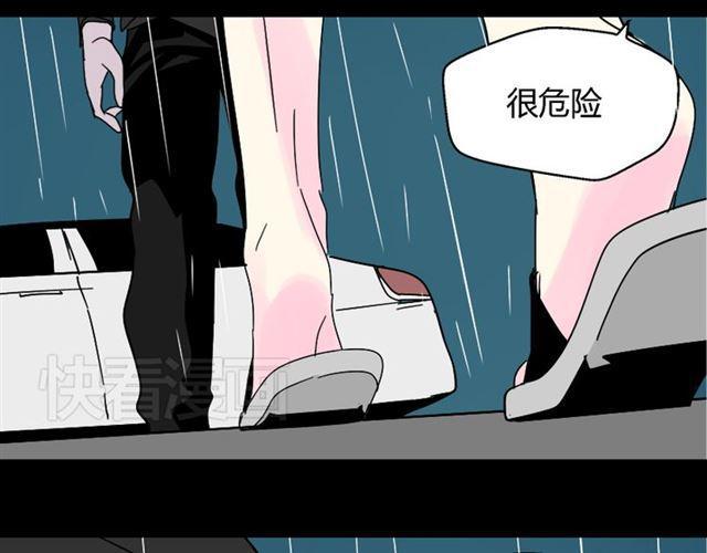 第37话（上）姐姐预见了小黑的命运21