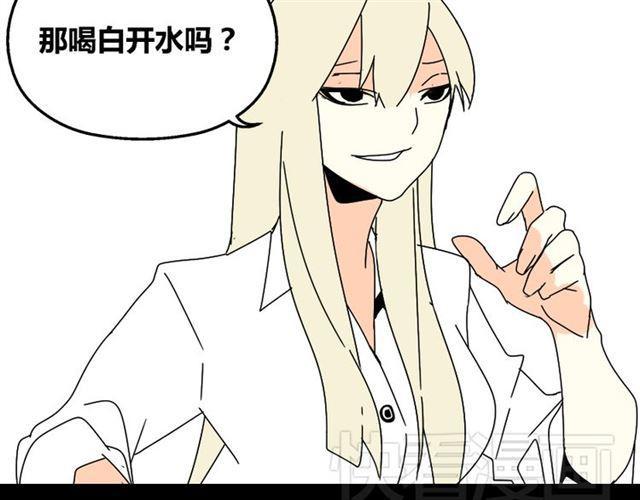 第27话 易蓉和小黑的约会13