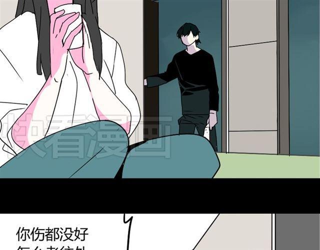 第36话 整容游戏的争夺战93