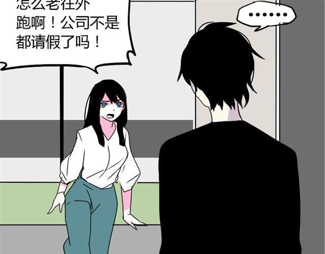 第36话 整容游戏的争夺战94