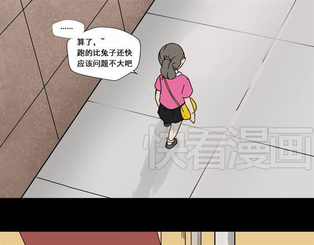 第44话 陈浩回忆篇（2）36
