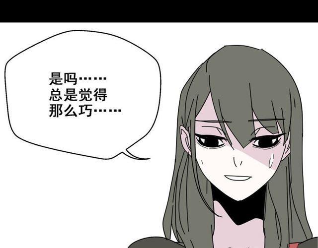 第9话 真亦假时假亦真25