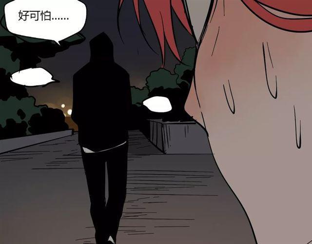 第16话 即将被夺走的美貌！120