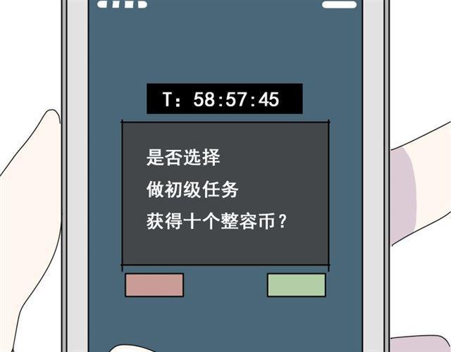 第2话 罪恶的种子110
