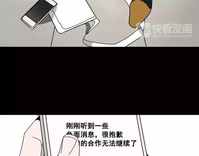 第21话  反噬82