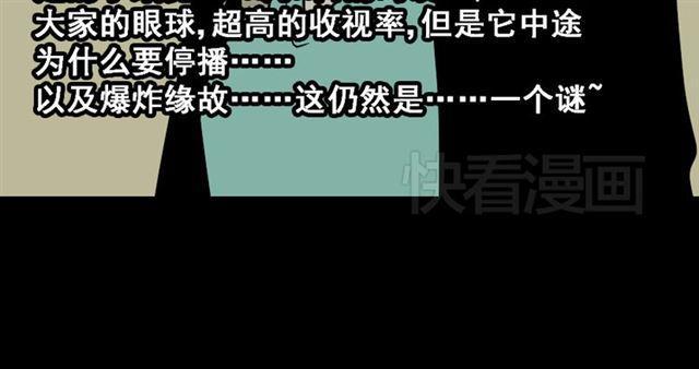 第24话 易蓉回来了9