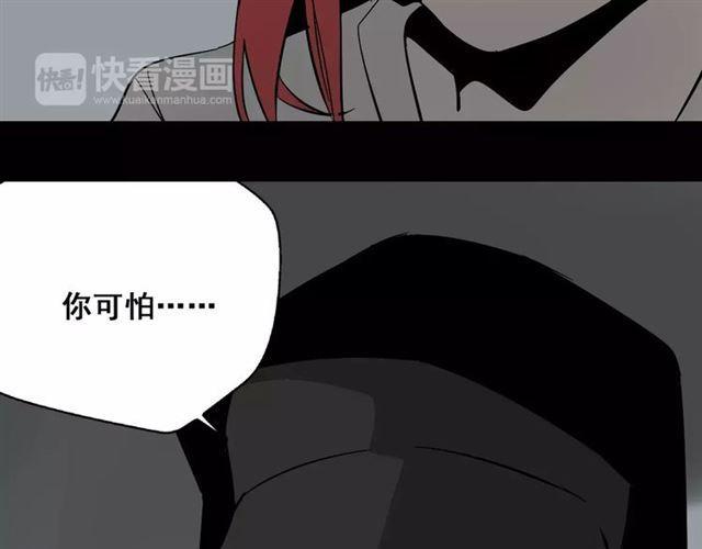 第16话 即将被夺走的美貌！116