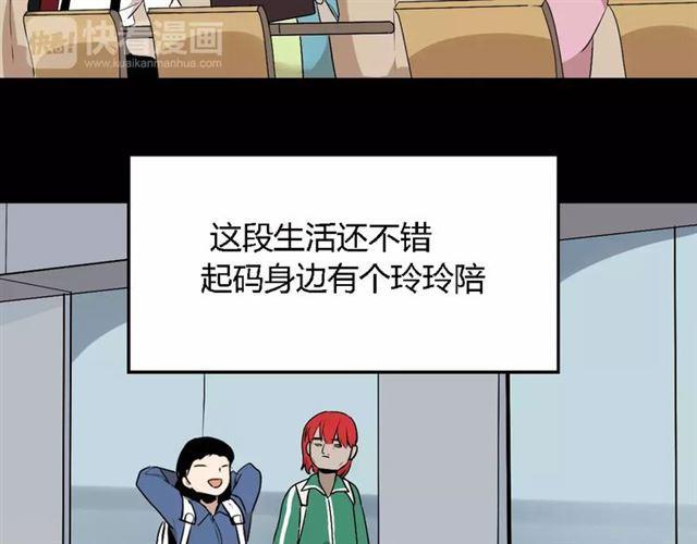 第二季 第3话 我的童年28