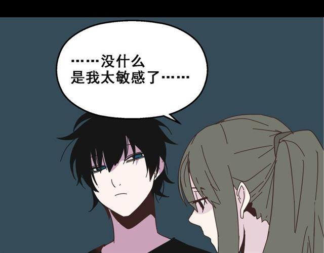第12话 浪漫约会的背后隐藏着怎样的阴谋？74