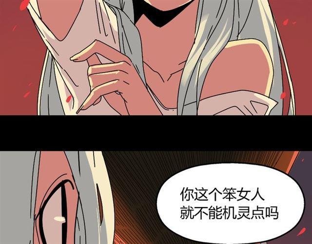 第33话 离死亡一线之隔（本周超长）44