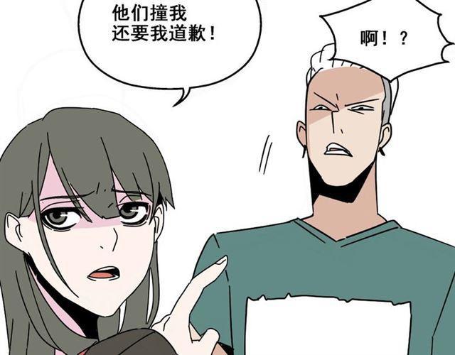 第7话（下）危险笼罩7