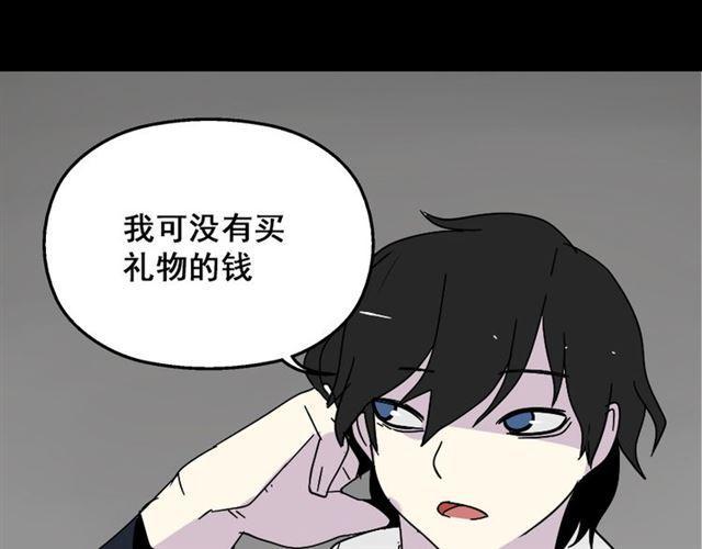 第36话 整容游戏的争夺战47