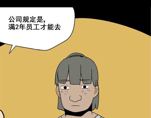 第18话 梦魇11